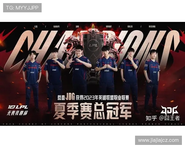 EDG与JDG激战正酣 谁能笑到最后称霸LPL赛区顶峰