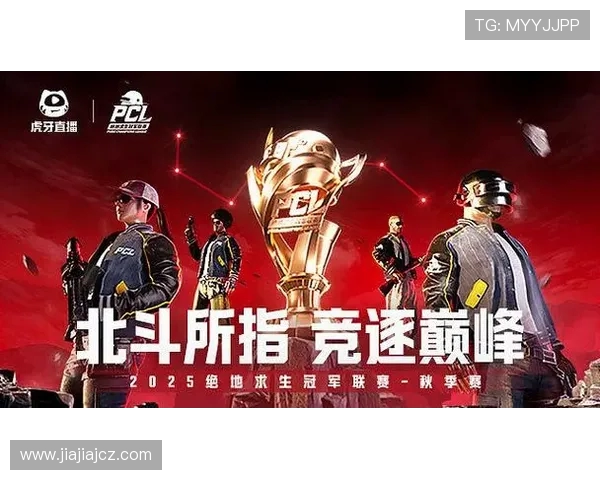 Pio在绝地求生赛场的传奇之路与他缔造巅峰战队的热血故事