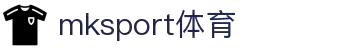 mk体育(mksport集团)股份公司